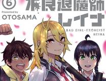 海贼王漫画封面