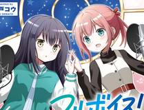 妖神记漫画封面