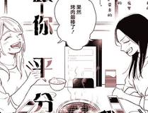 我的女徒弟们都是未来诸天大佬缩略图