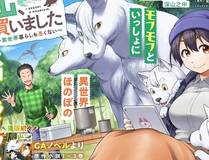 大王饶命漫画封面