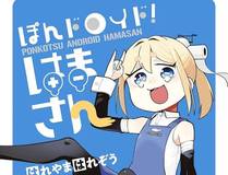 星甲魂将传缩略图
