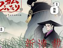 开局一座山角色形象