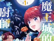 大奉打更人缩略图
