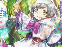 斗罗大陆4终极斗罗漫画封面